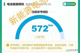 雷竞技下载链接官网app截图3